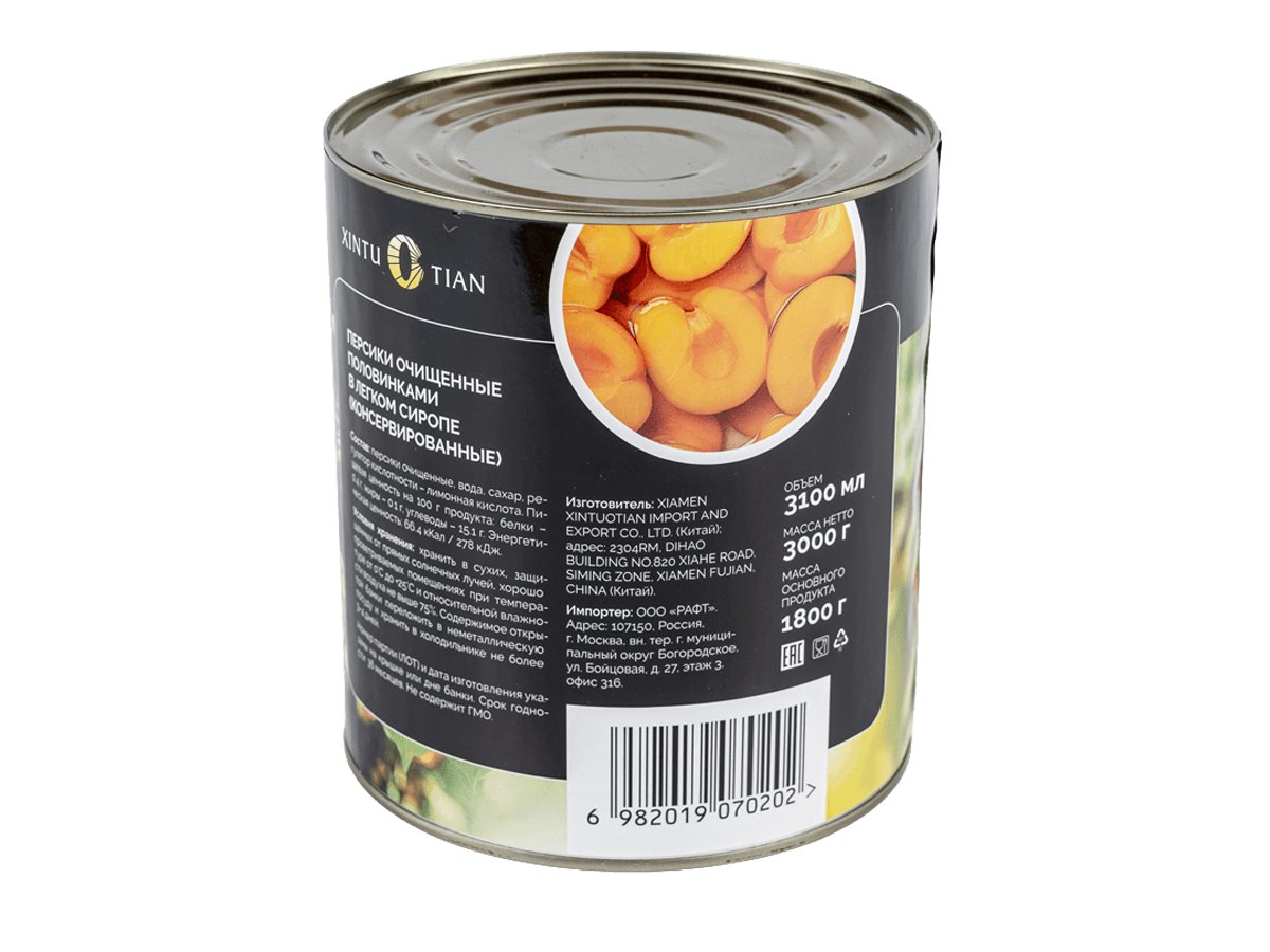 Персики половинки 3кг, Китай