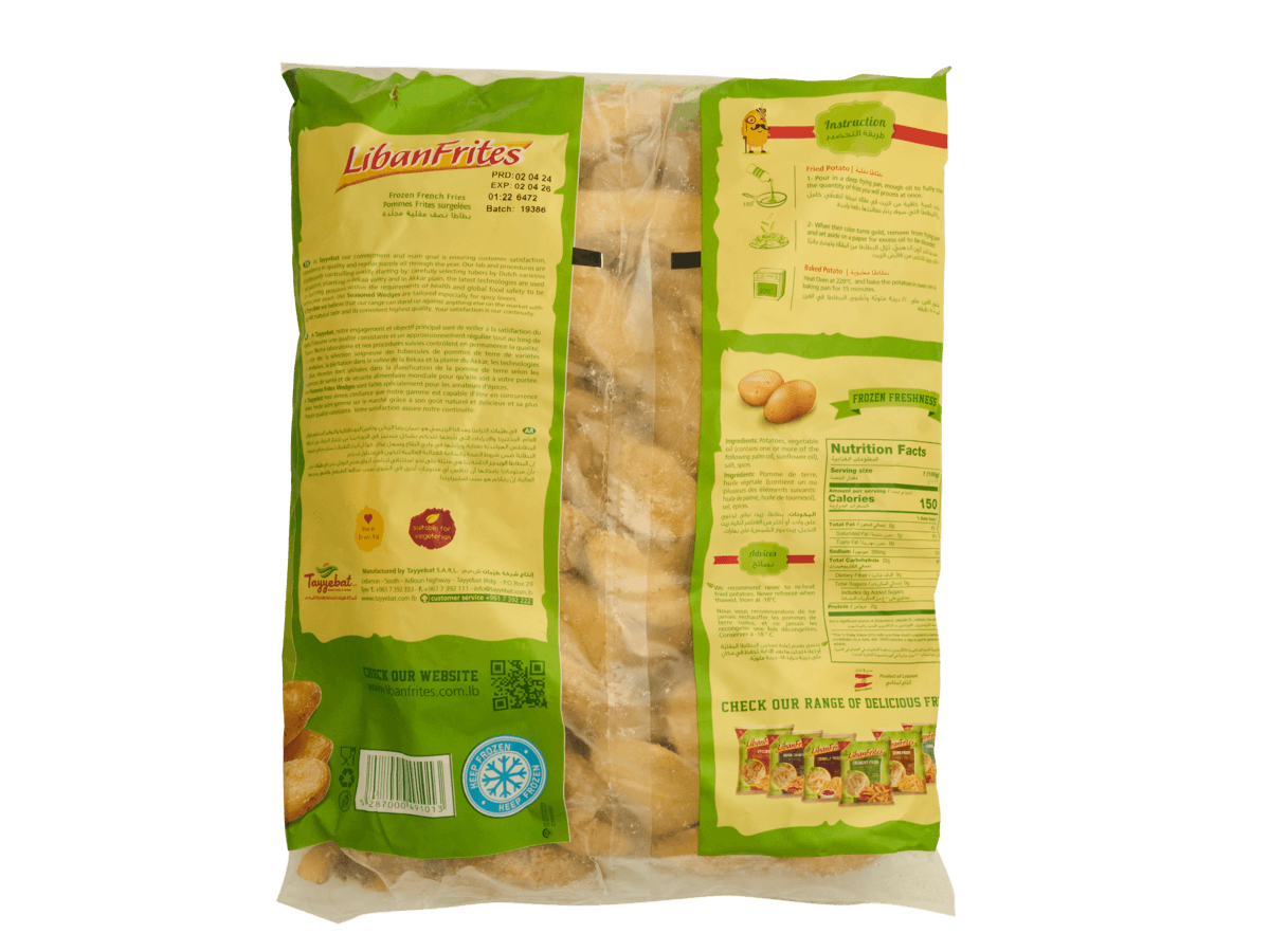 Картофельные дольки с кожурой со специями, Ливан