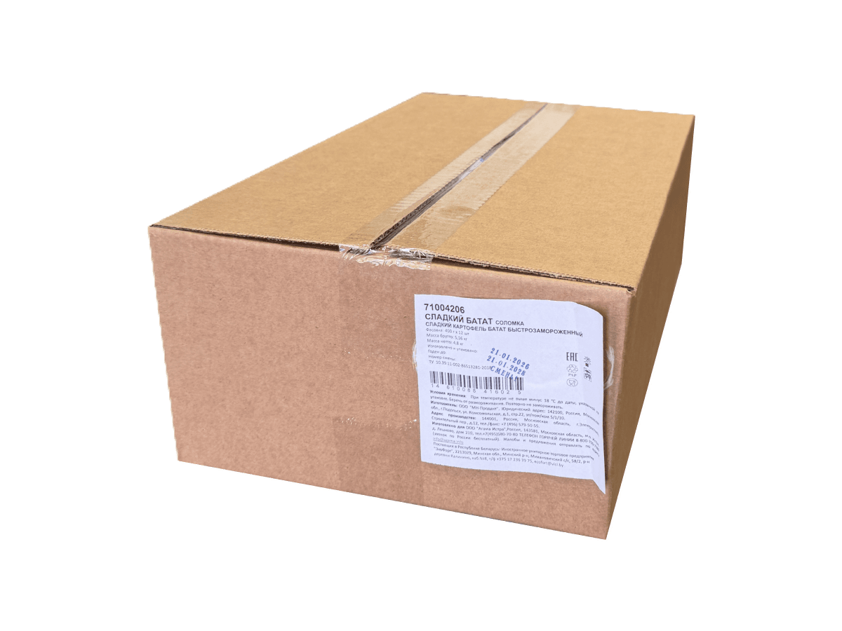 Сладкий картофель батат