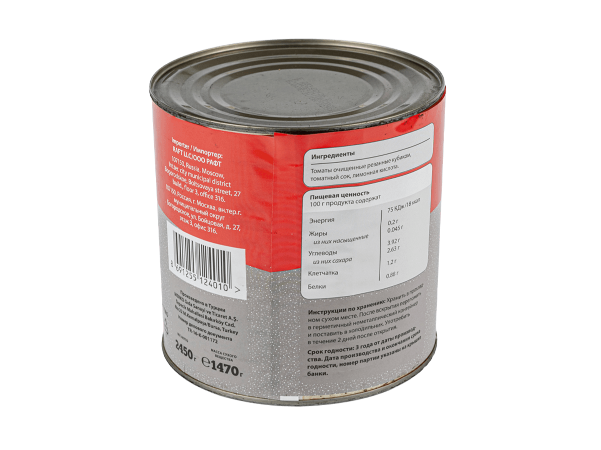 Томаты очищенные нарезанные в с/с 2,45 кг