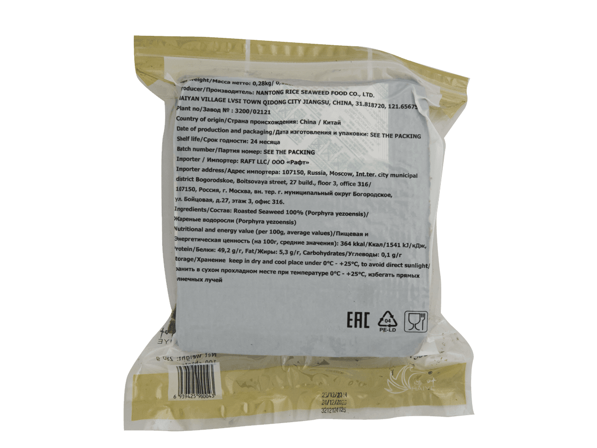 Водоросли Нори 100 листов, Китай