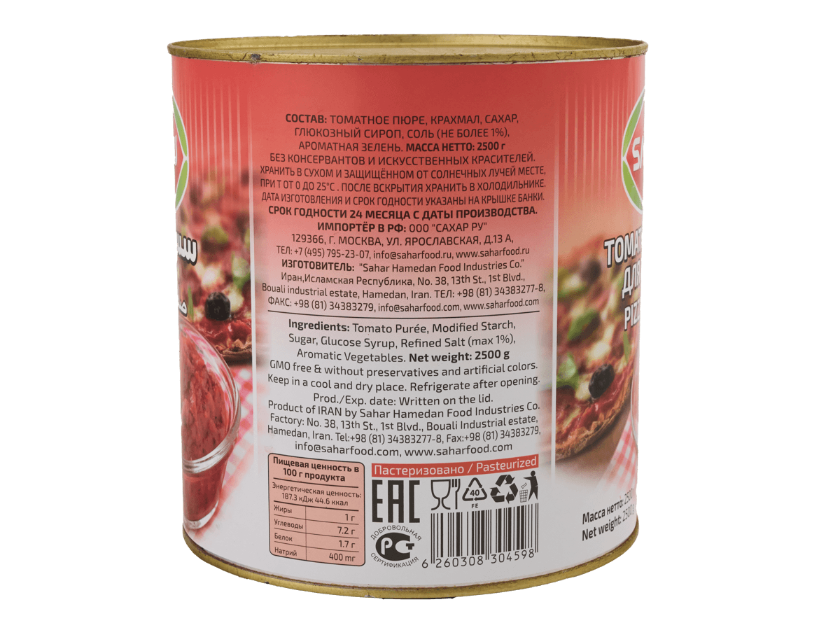 Томатный соус для пиццы со специями 2,5 кг