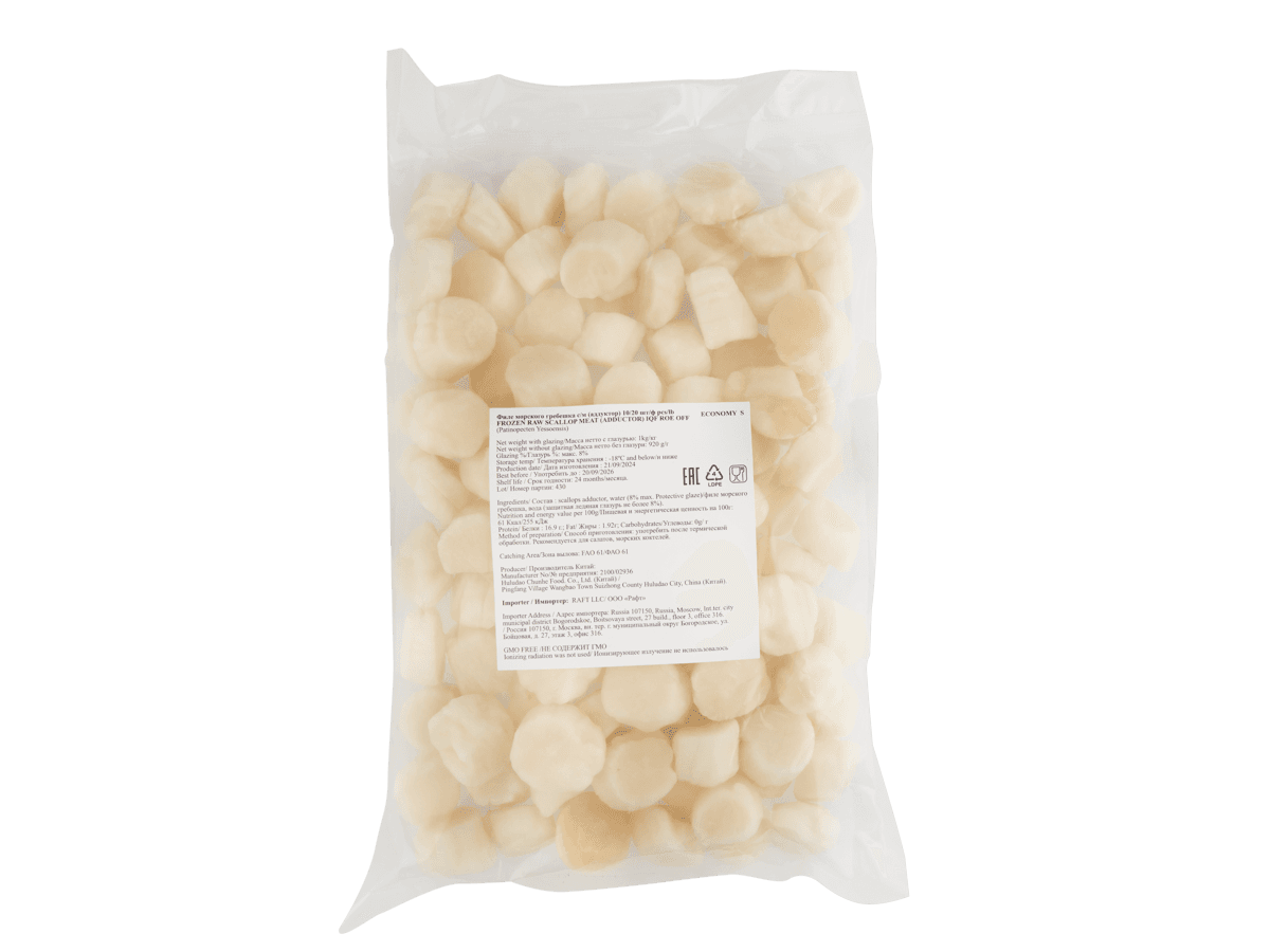Морской гребешок с/м 10/20 ECONOMY S IQF 8%