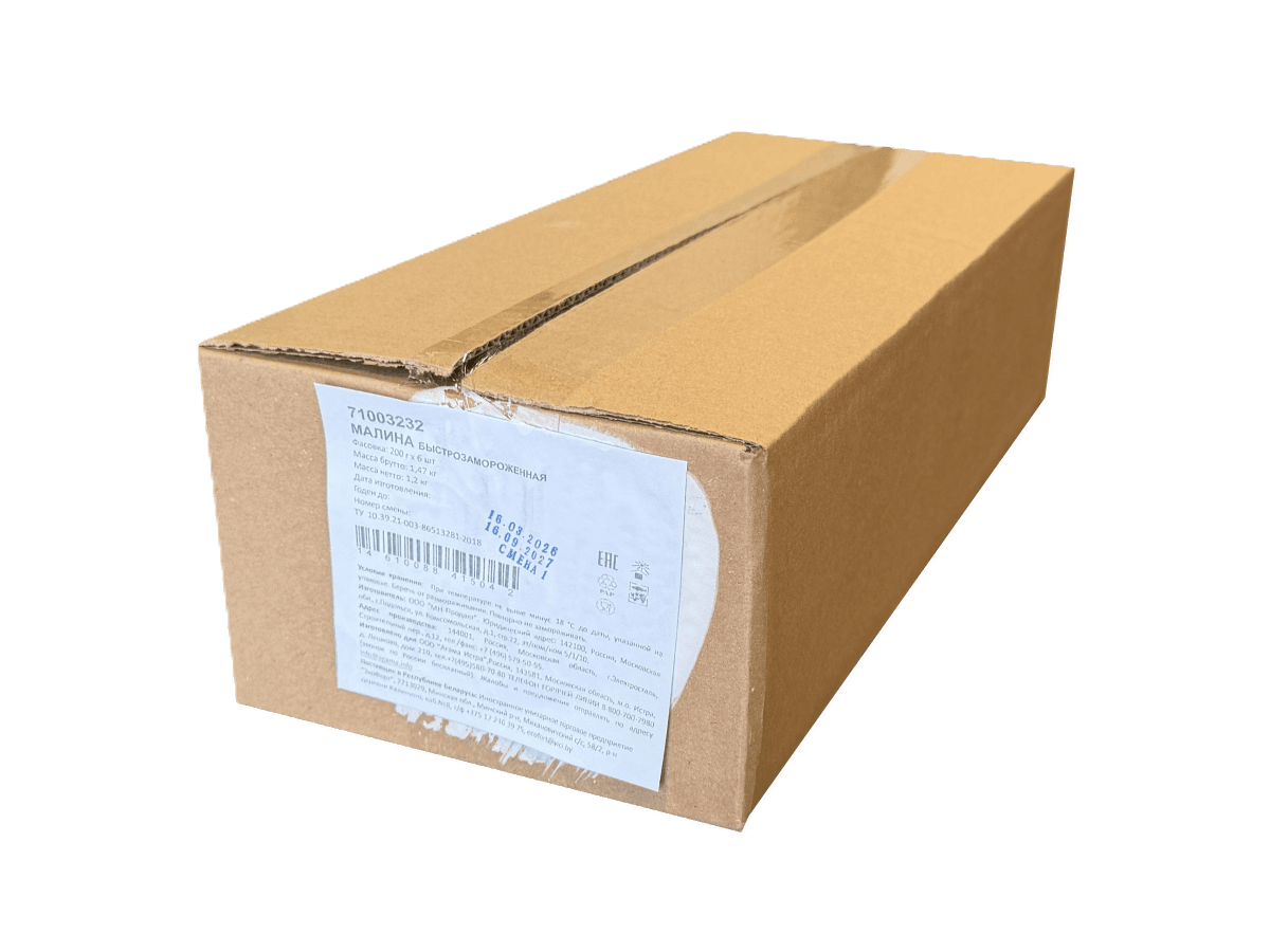 Малина быстрозамороженная