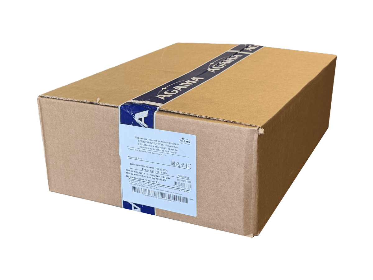 Королевская креветка для гриля