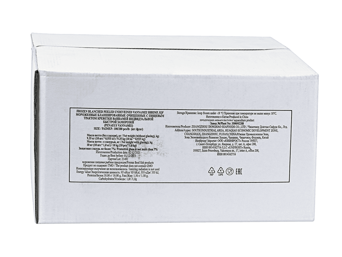 Креветка ваннамей бланш. очищ. с веной 100/200, IQF 1кг 