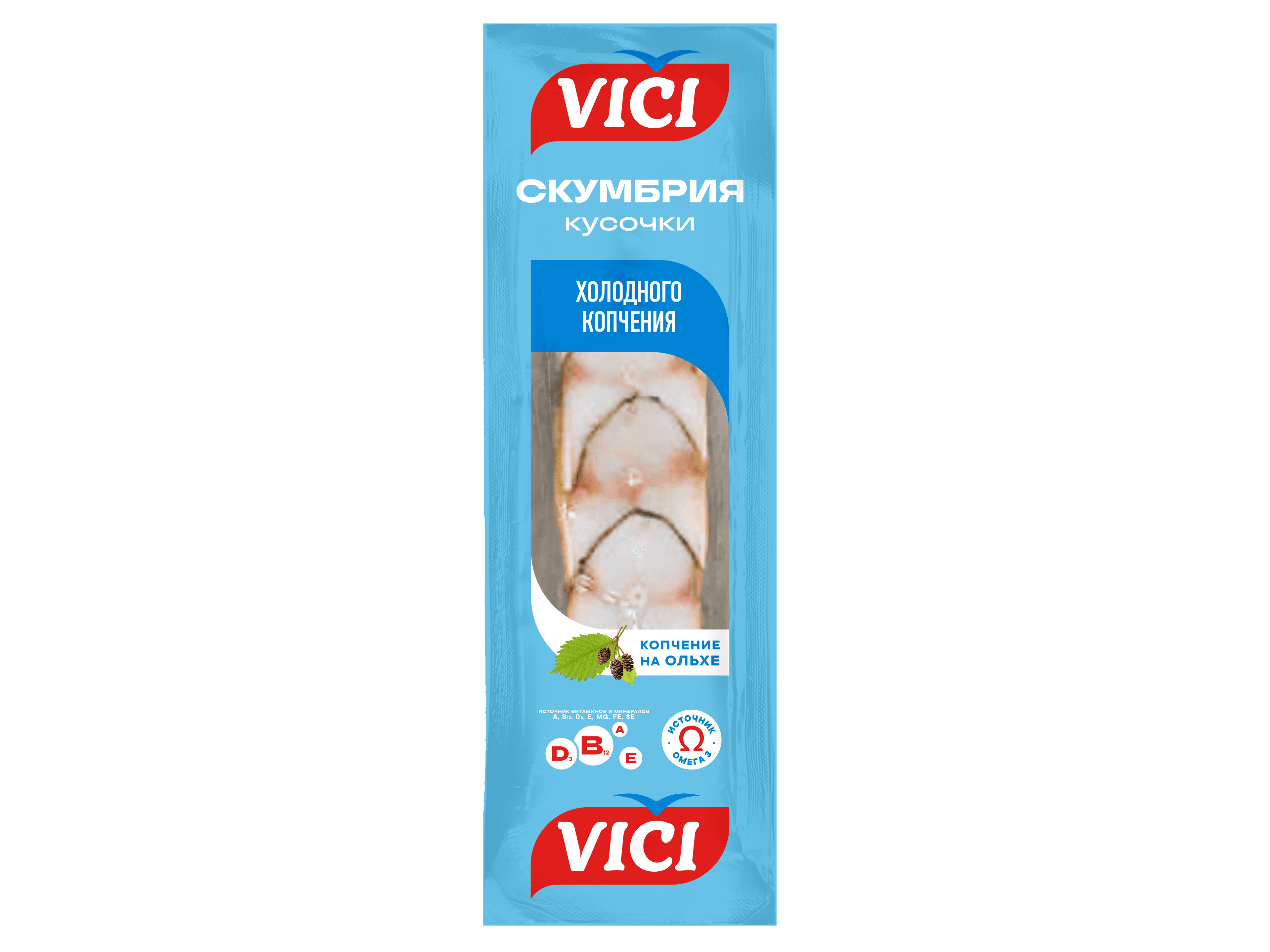 Скумбрия кусочки холодного копчения