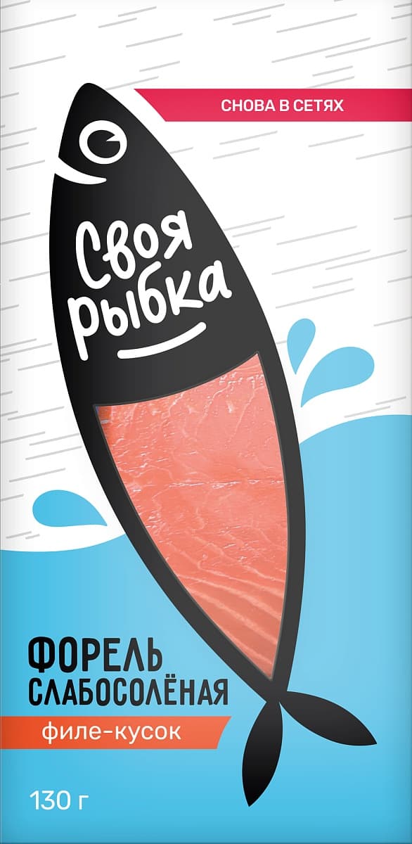 Форель слабосолёная филе