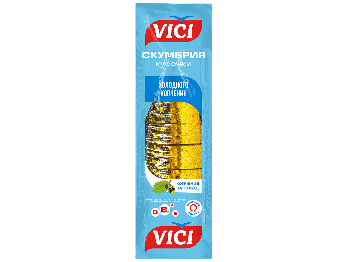 Скумбрия кусочки холодного копчения