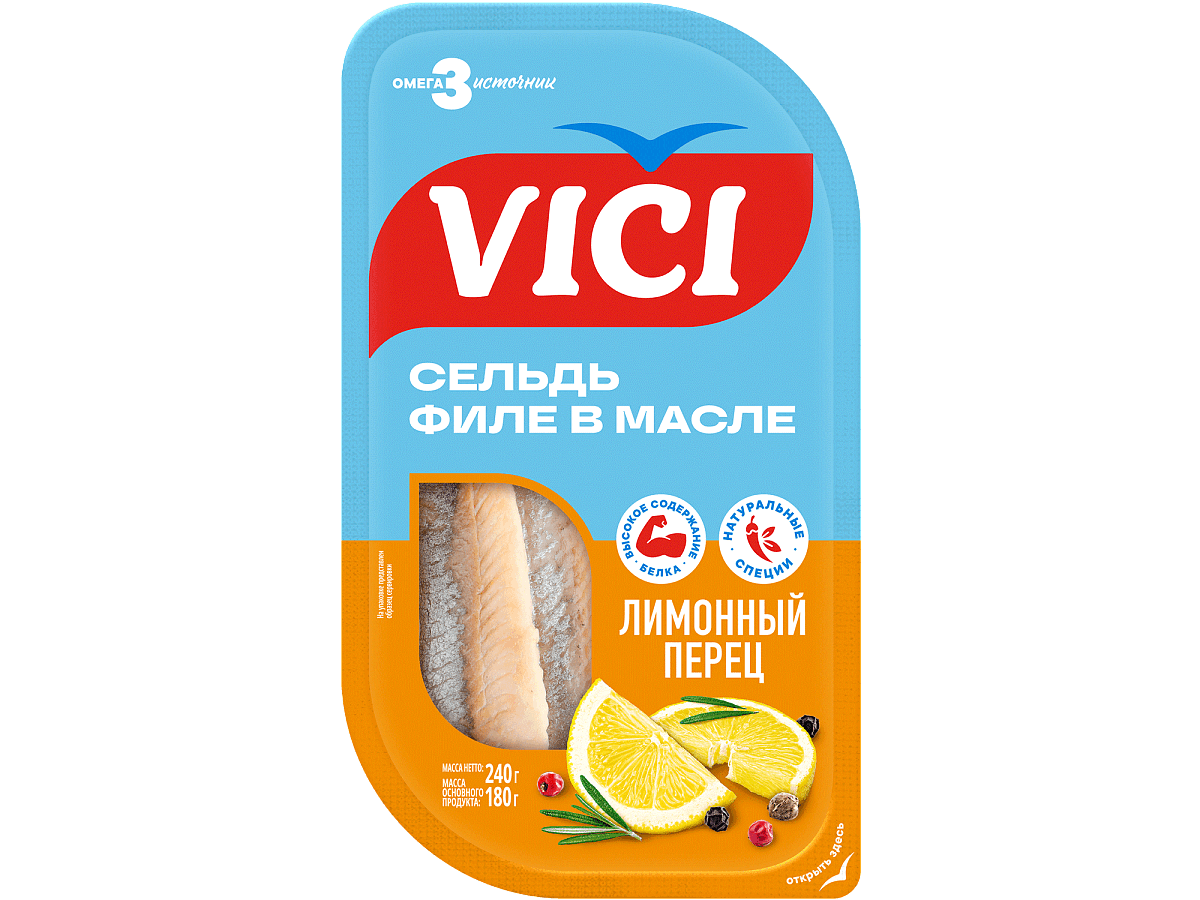 Сельдь филе «Лимонный перец» соленая с пряностями в масле