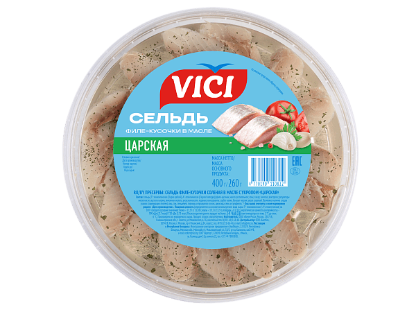 Сельдь филе-кусочки «Царская» с укропом в масле