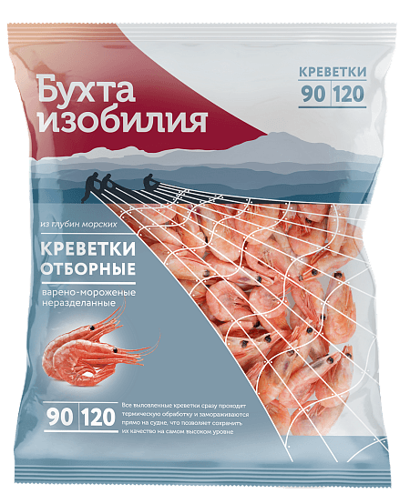 Креветки отборные 90/120