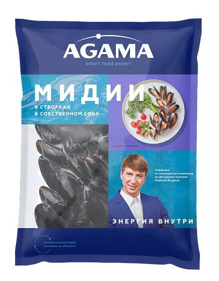 Мидии в створках в собственном соку