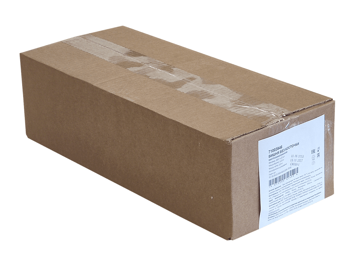 Вишня без косточки