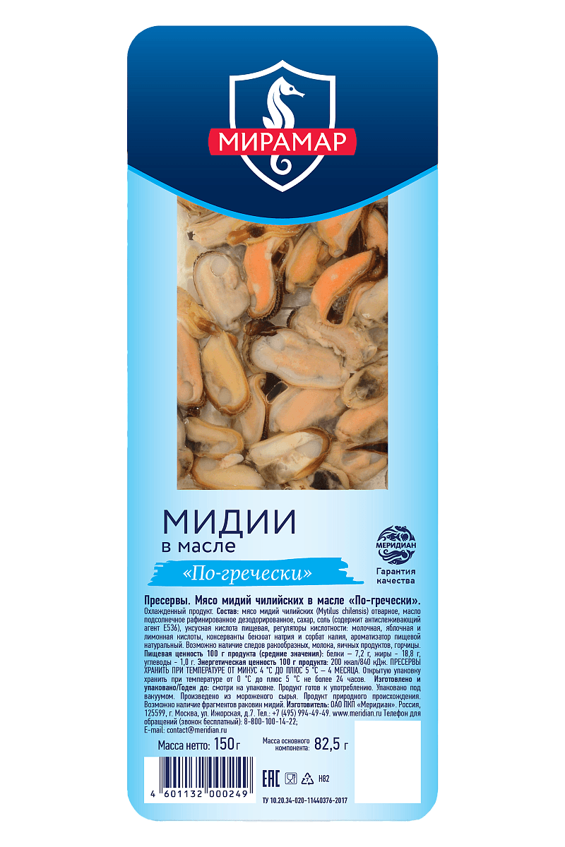 Мидии в масле по-гречески 