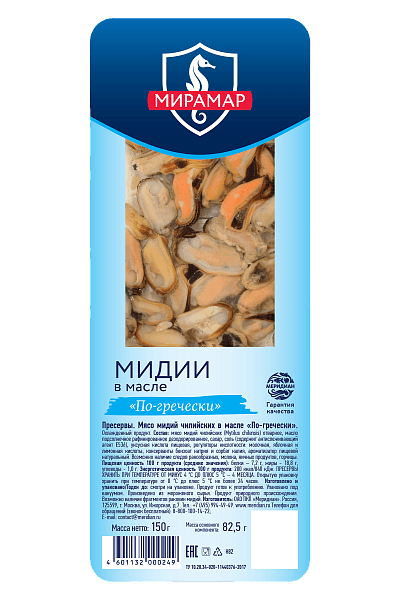 Мидии в масле по-гречески 