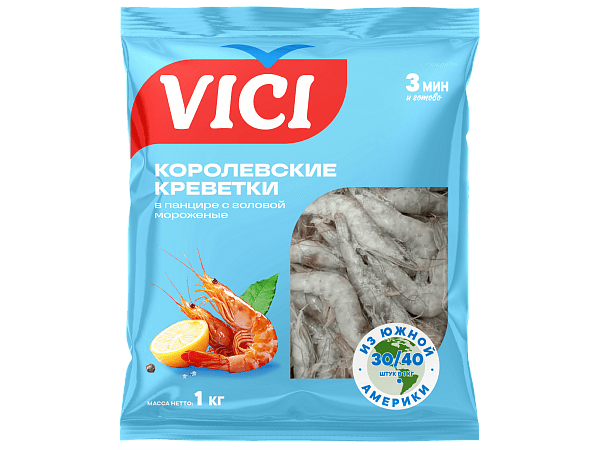 Королевские креветки в панцире с головой сыромороженные 30/40