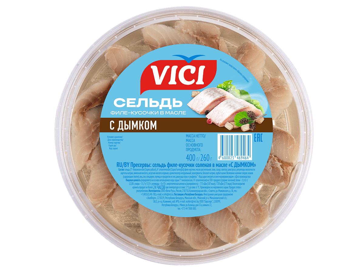 Сельдь филе-кусочки «С дымком» в масле 