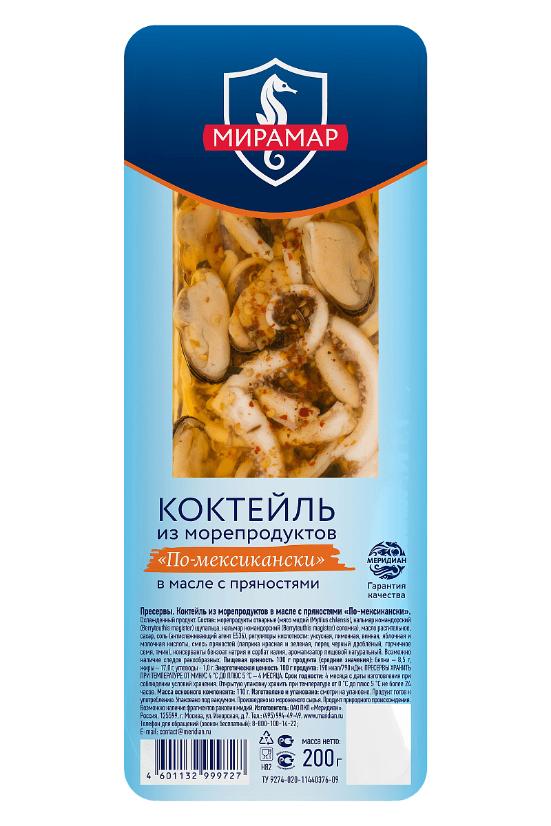 Коктейль из морепродуктов в масле с пряностями по-мексикански 