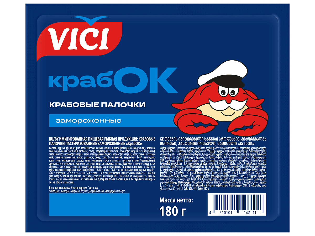 Крабовые палочки Краб ОК замороженные