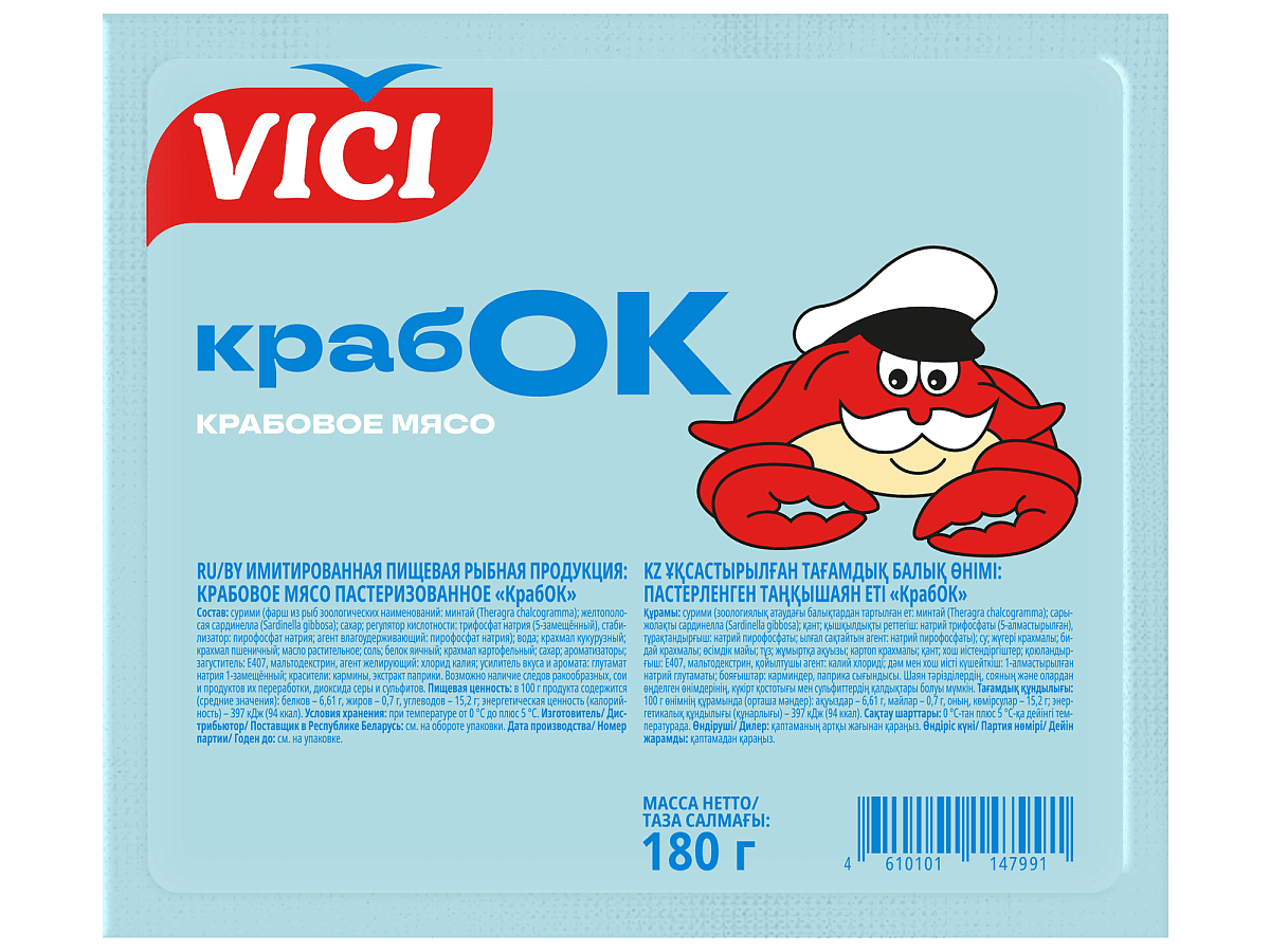 Крабовое мясо Краб ОК охлажденное