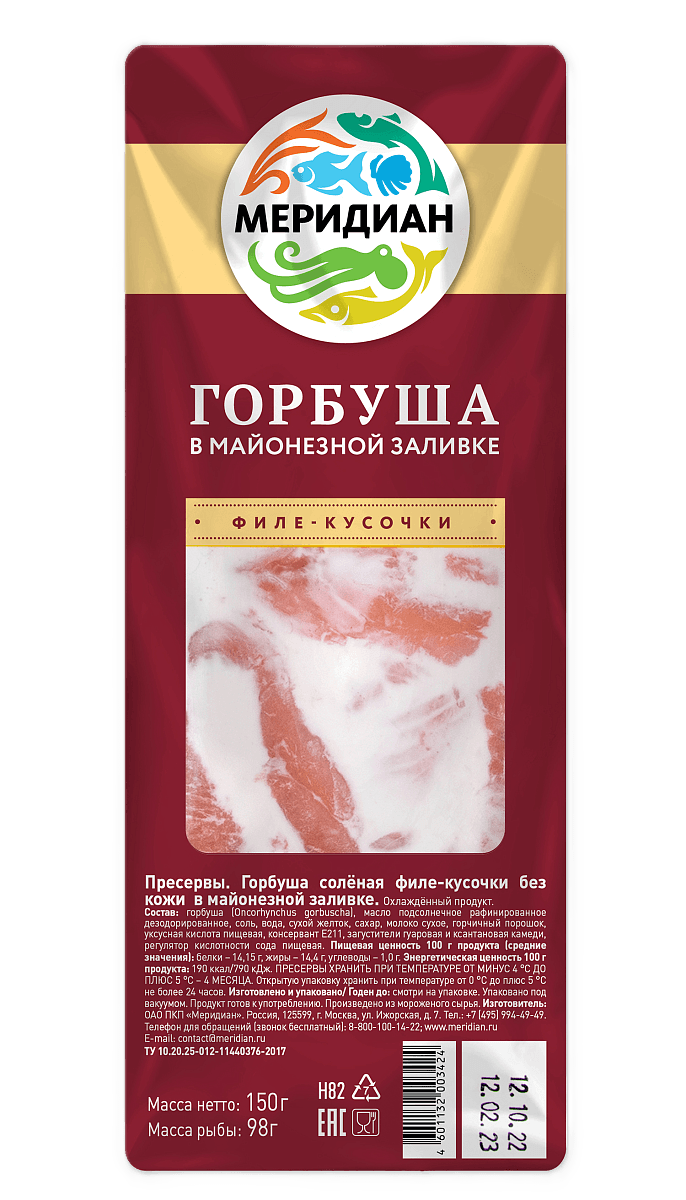 Горбуша филе-кусочки в майонезной заливке