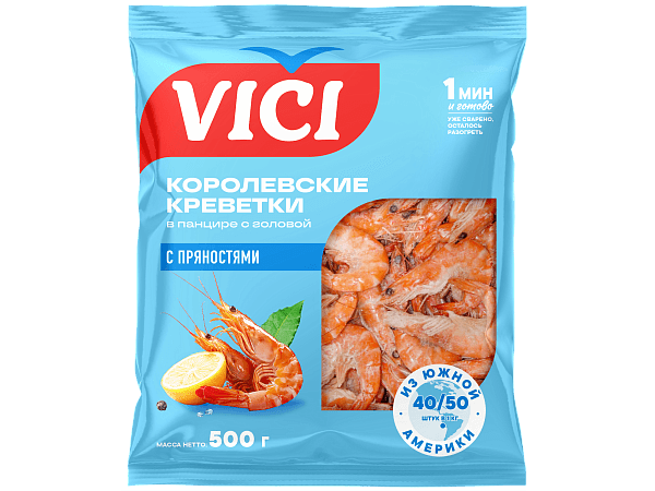 Королевские креветки в панцире варёные с пряностями 40/50