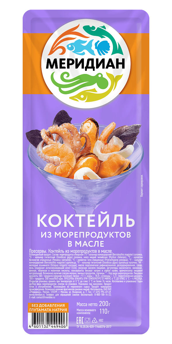 Коктейль из морепродуктов в масле