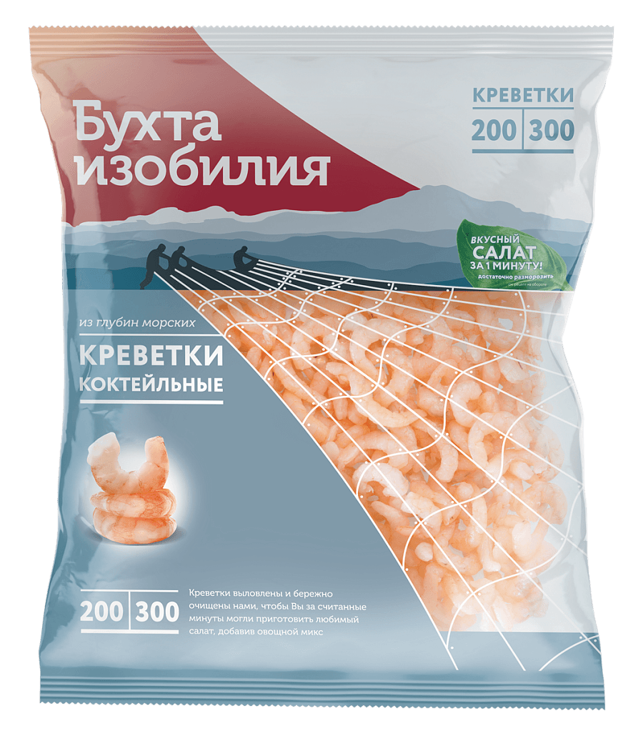 Креветки коктейльные