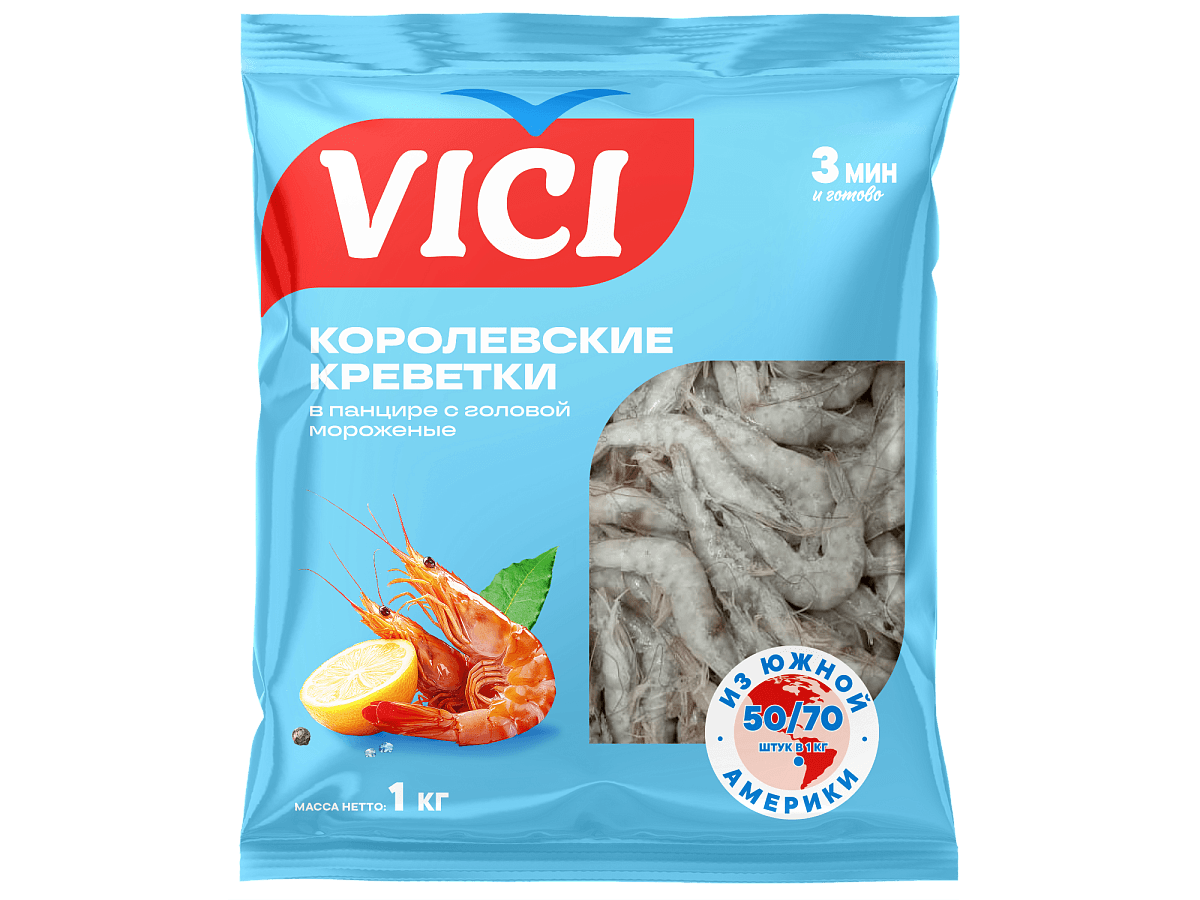 Королевские креветки в панцире сырые 50/70