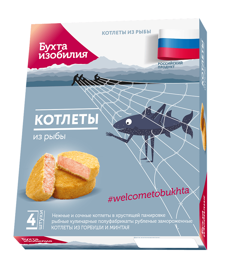 Котлеты из горбуши и минтая