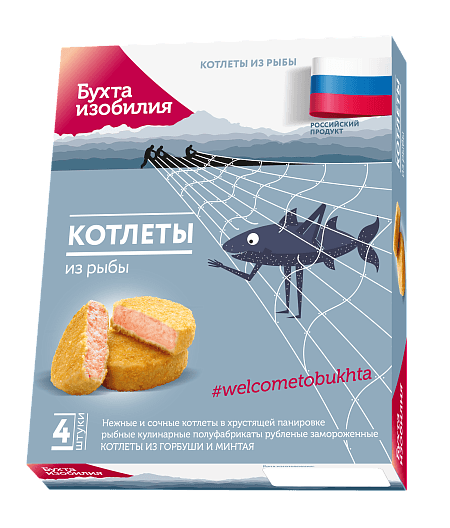 Котлеты из горбуши и минтая