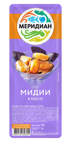 Мидии в масле