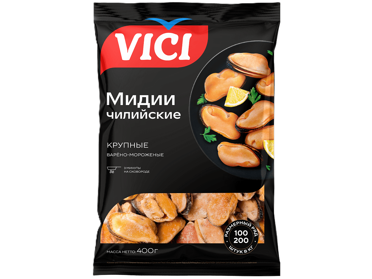 Мидии чилийские