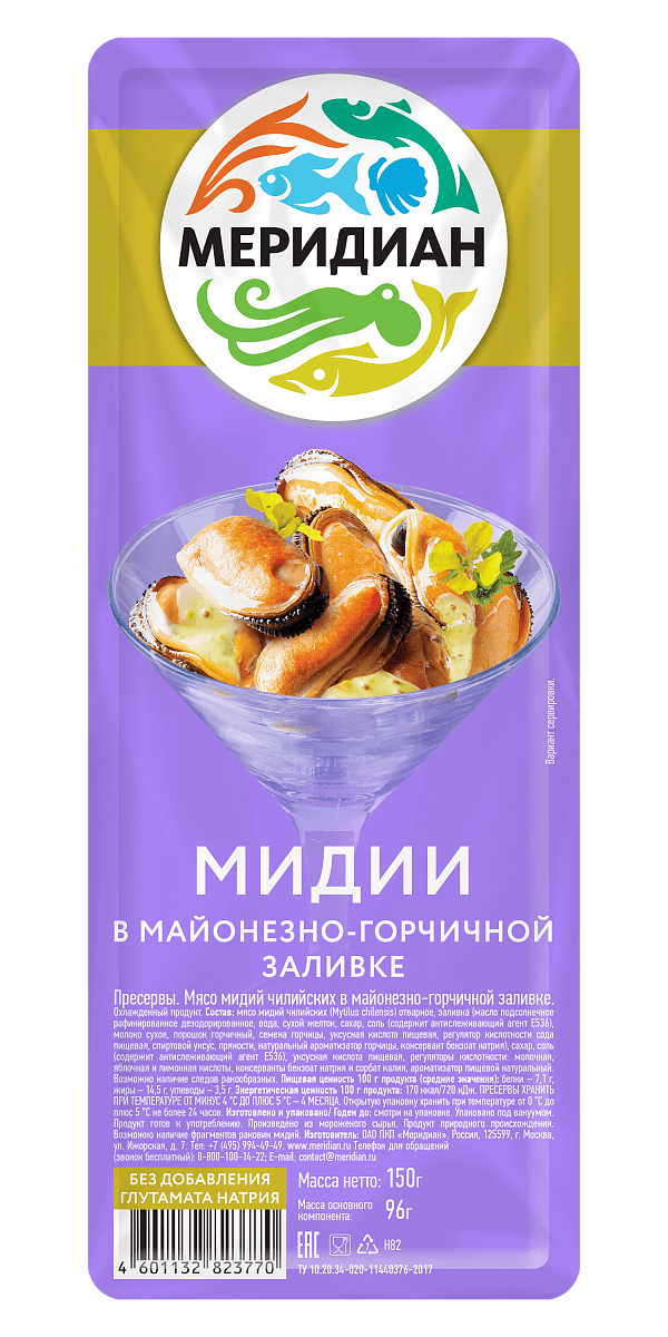 Мидии в майонезно-горчичной заливке