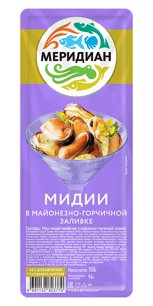 Мидии в майонезно-горчичной заливке