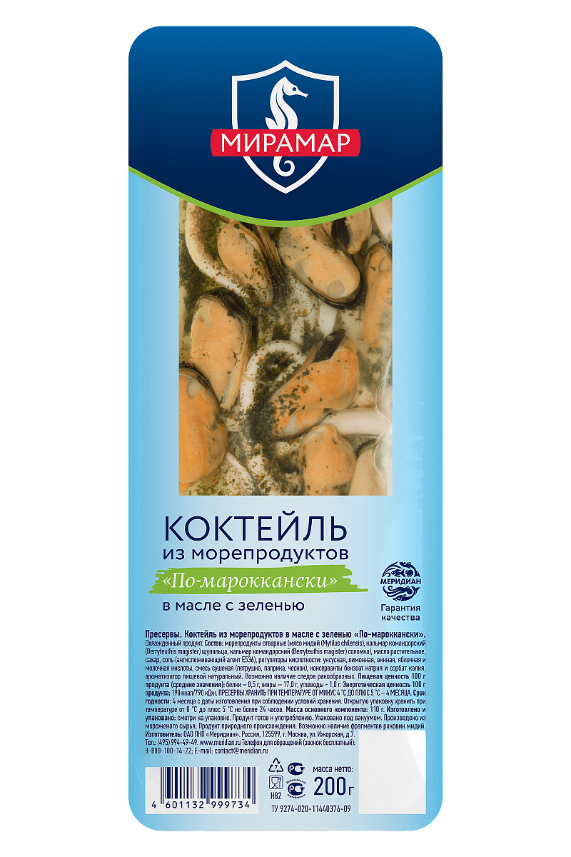 Коктейль из морепродуктов в масле с зеленью по-мароккански 