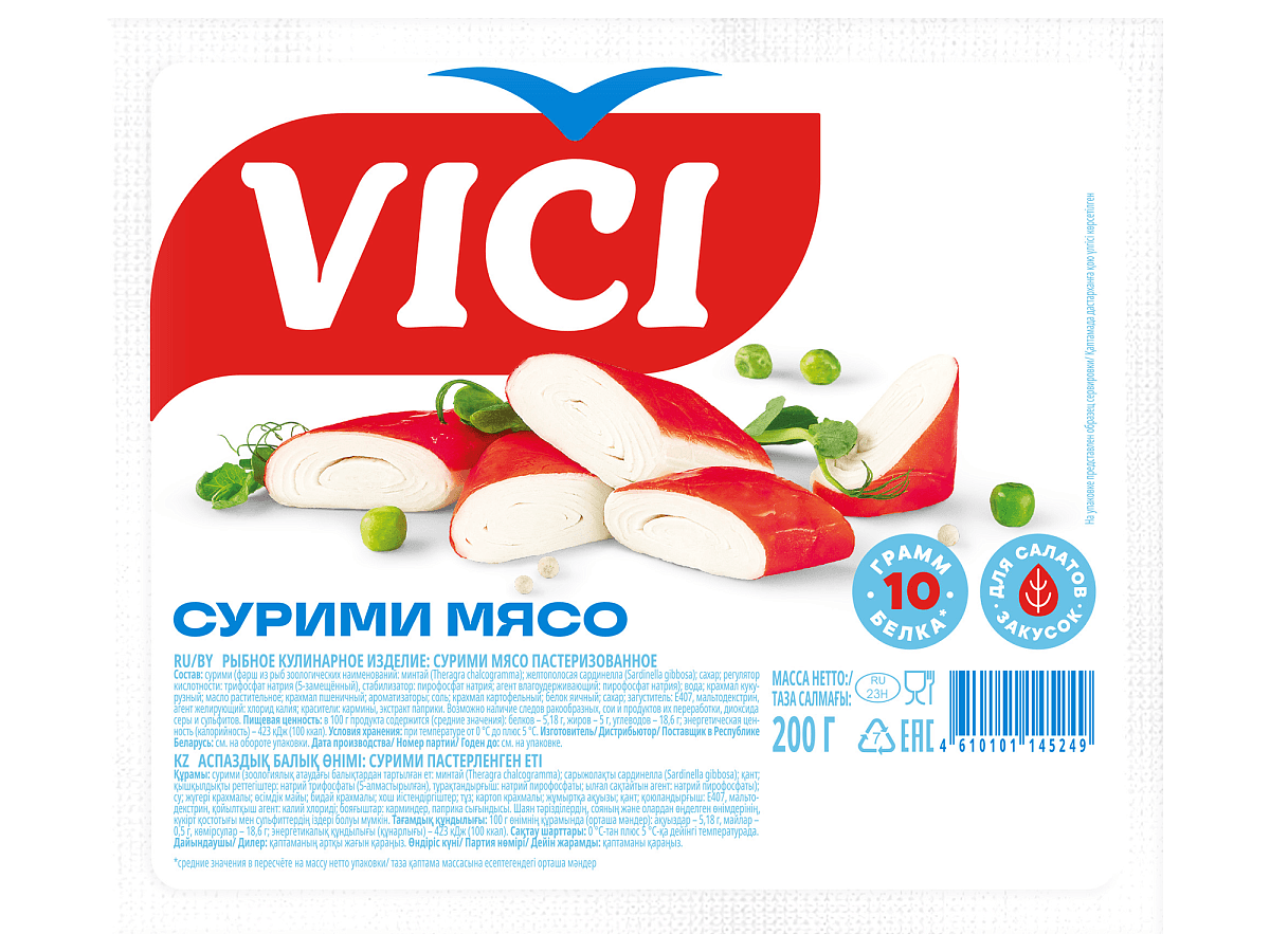 Сурими мясо охлажденное