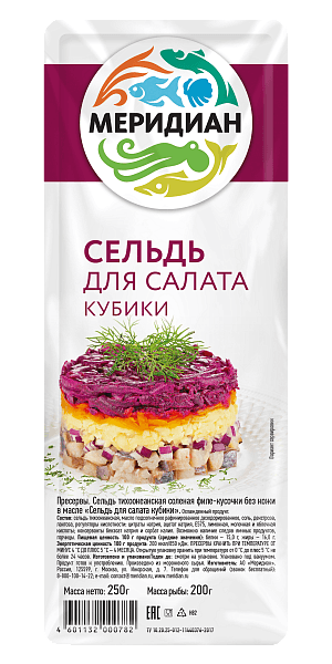 Сельдь кубики в масле  для салата