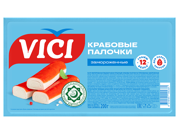 Крабовые палочки HALAL