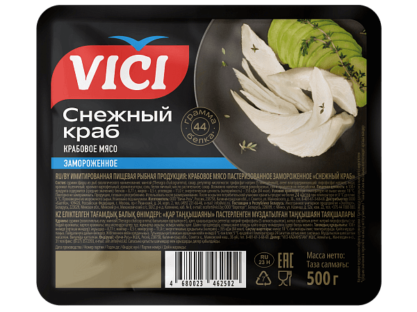 Крабовое мясо Снежный краб замороженное