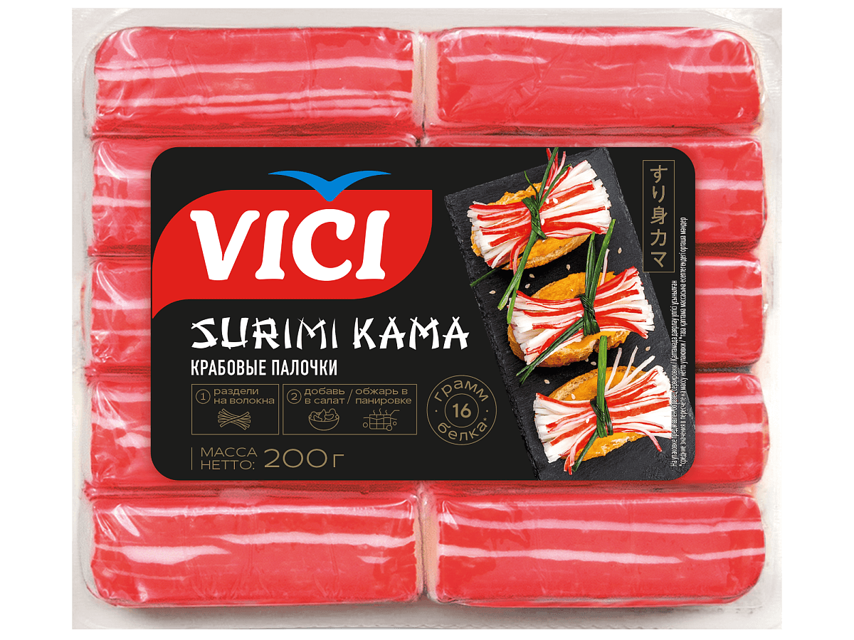 Крабовые палочки SURIMI KAMA охлажденные