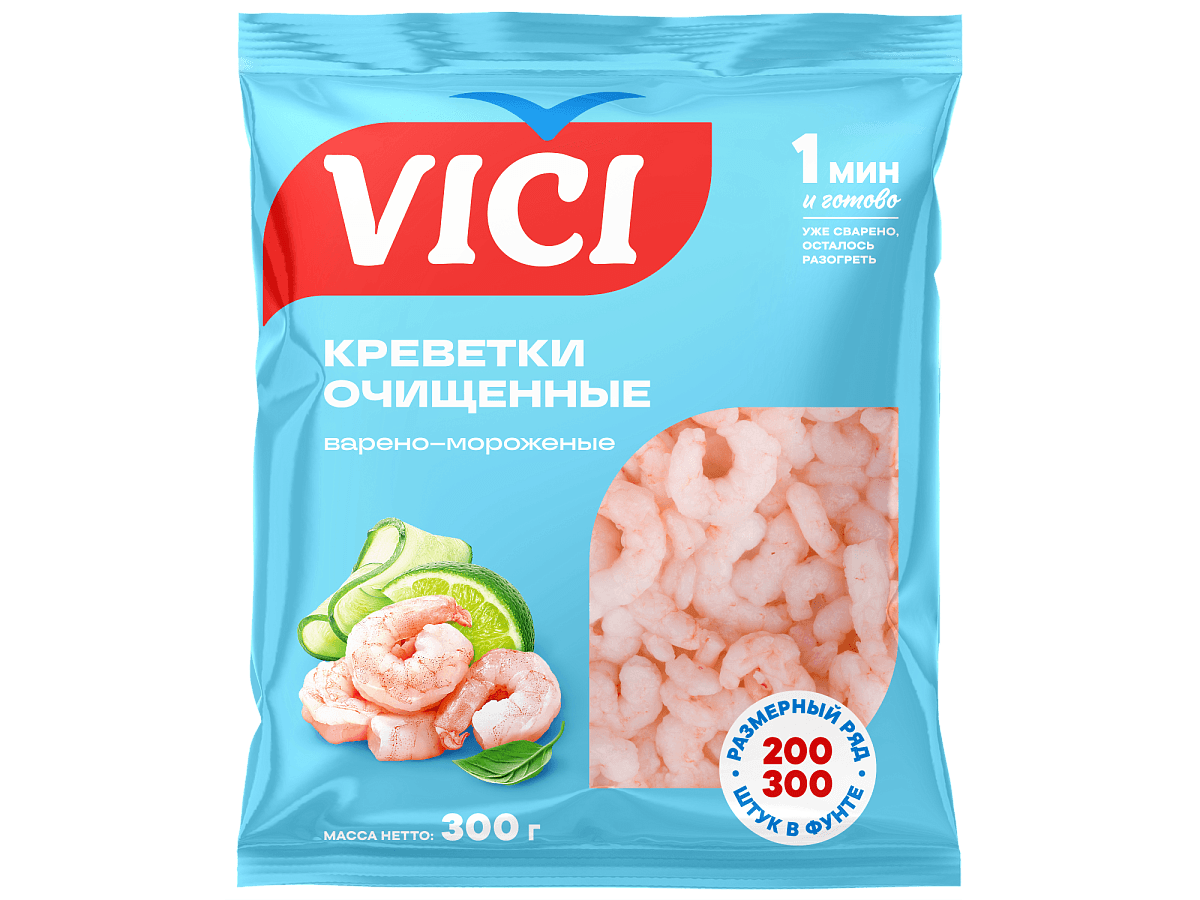 Креветки очищенные варёные 200/300