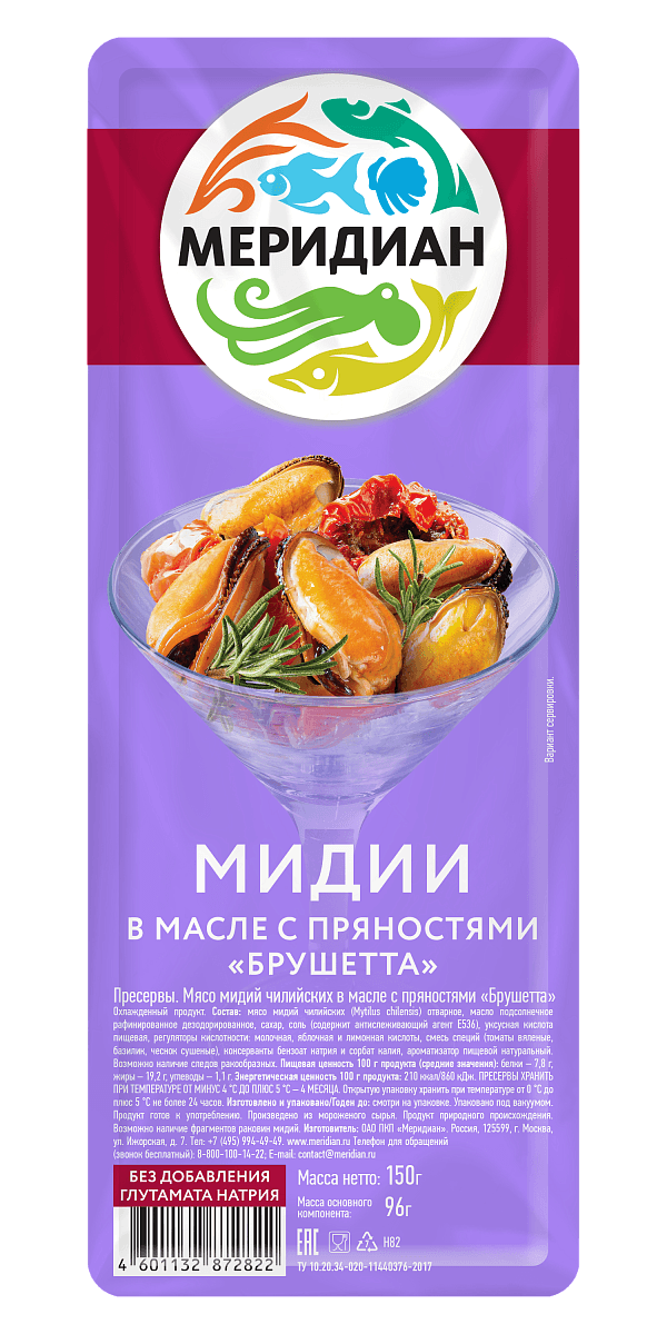 Мидии в масле с пряностями 