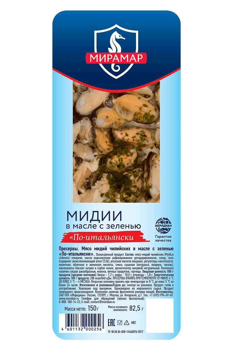 Мидии в масле с зеленью по-итальянски 