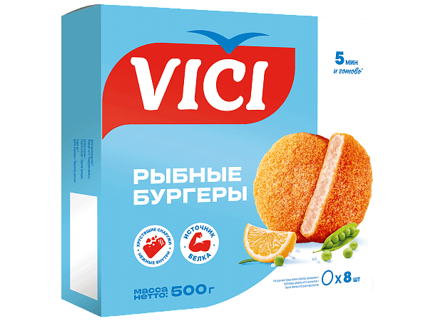 Рыбные бургеры