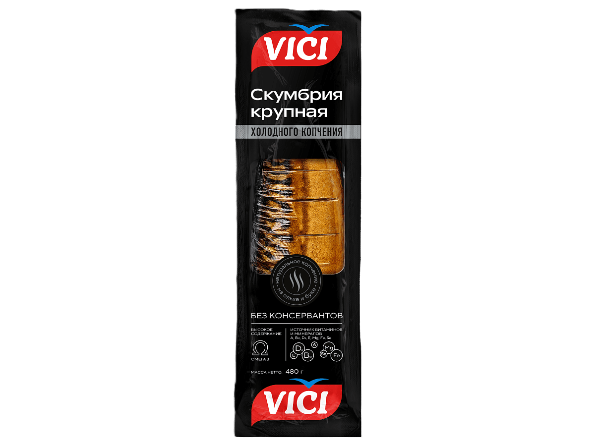 Скумбрия крупная холодного копчения