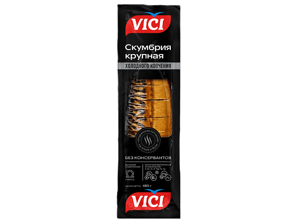 Скумбрия крупная холодного копчения