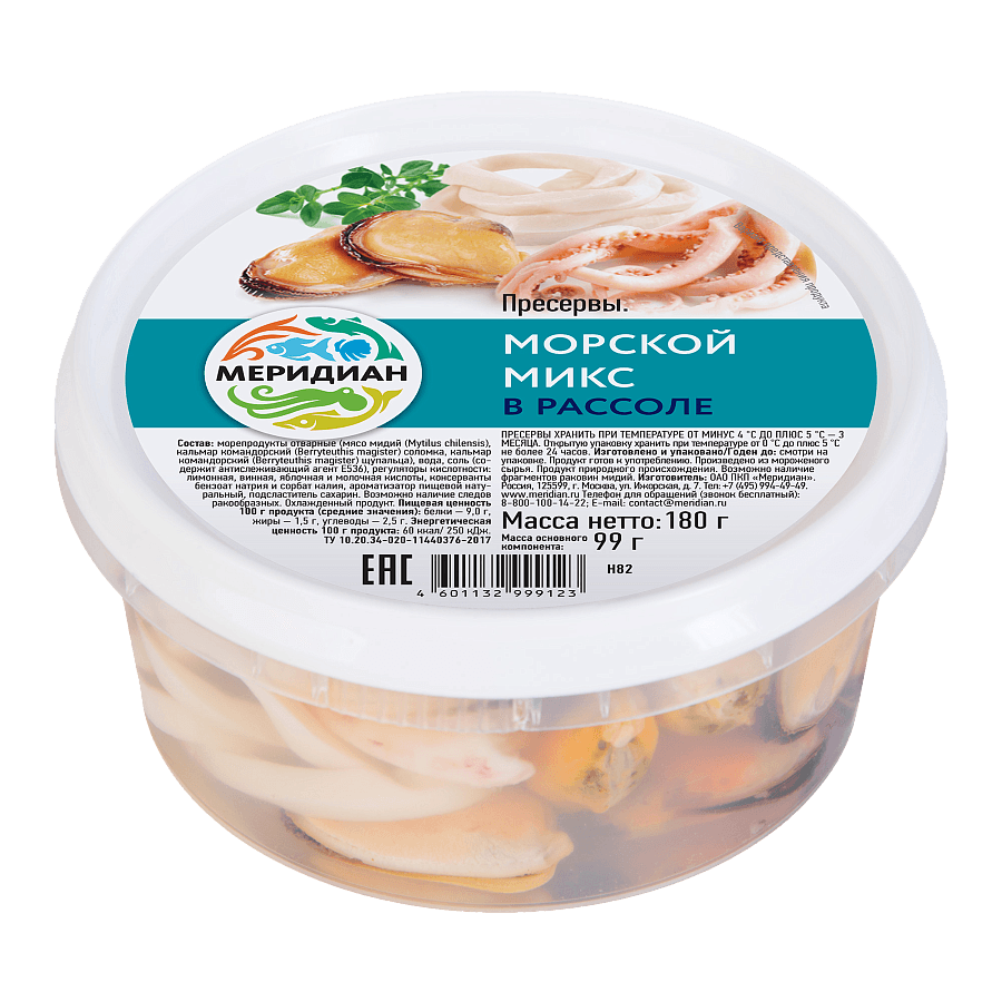 Морской микс в рассоле