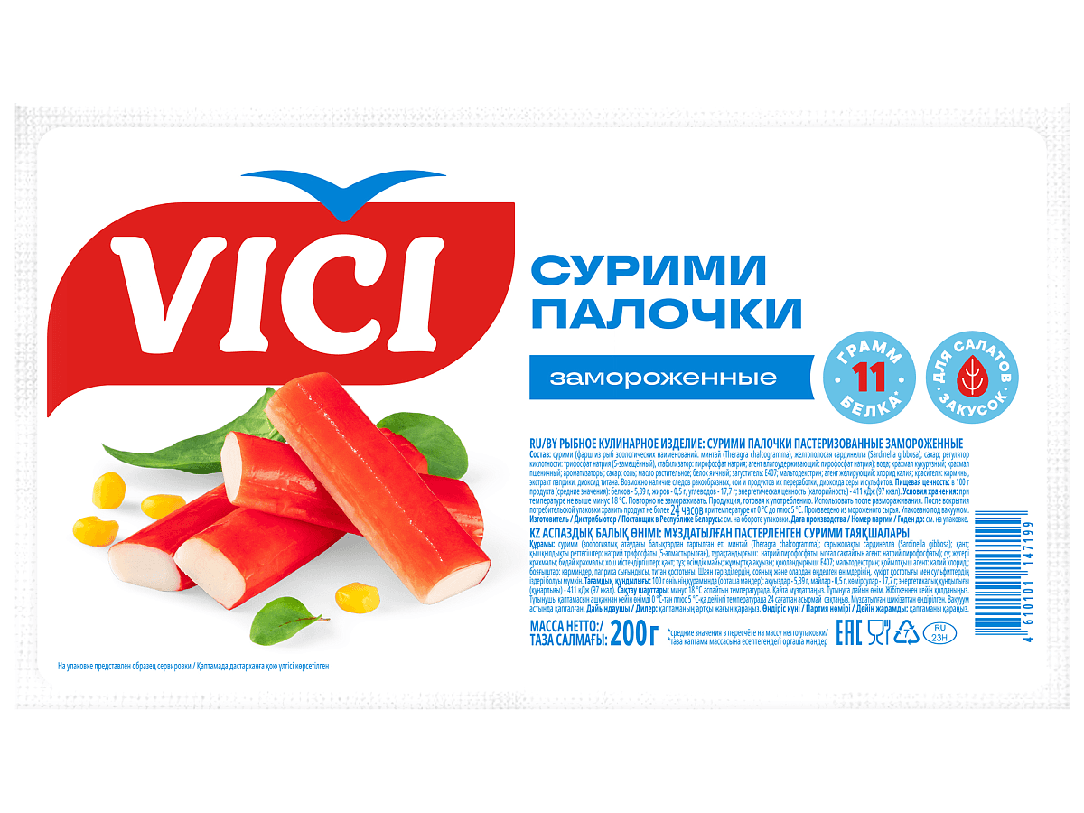 Сурими палочки замороженные